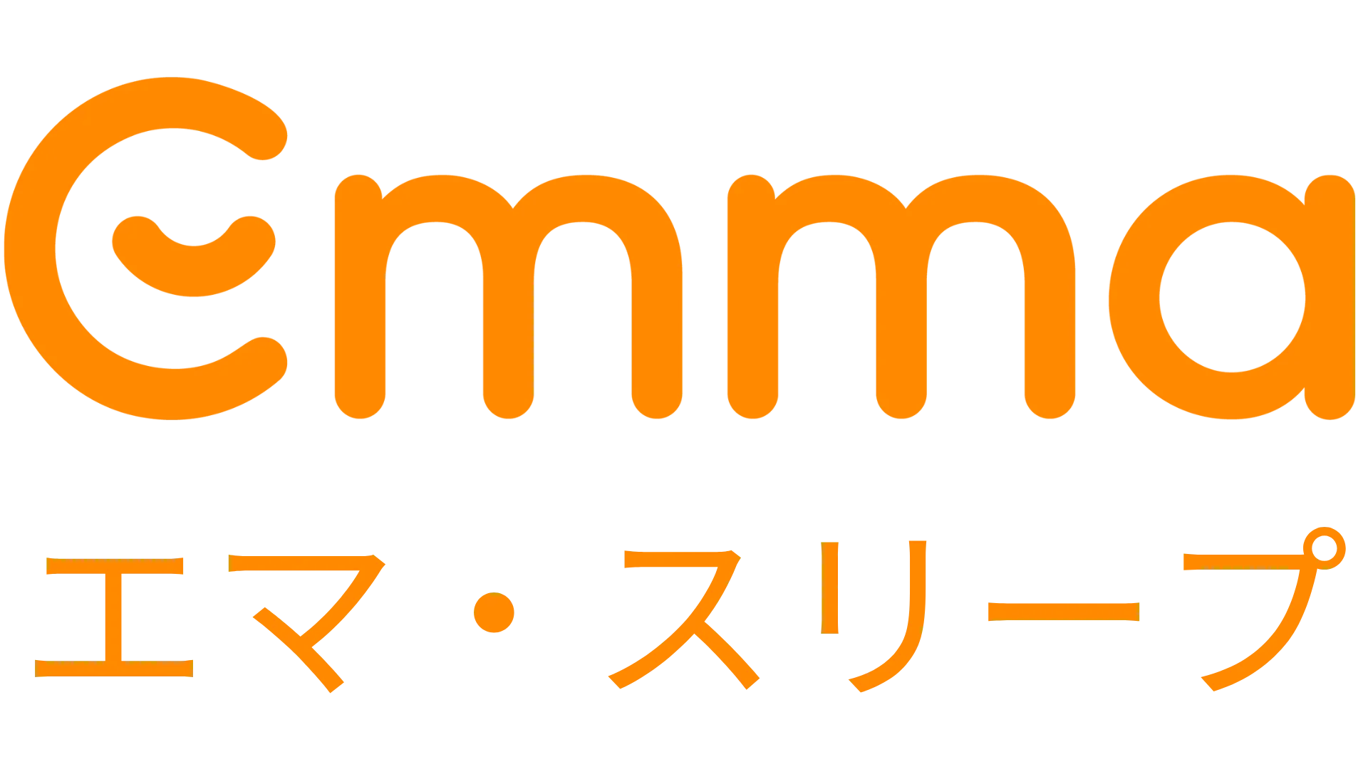 エマ・スリープ(エママットレス)公式